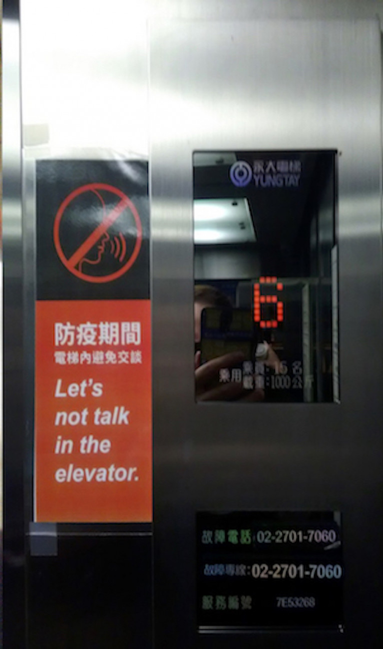 Master-Student Clemes Krüskemper hat uns Eindrücke aus Taiwan geschickt